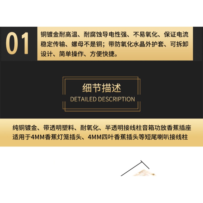 小號純銅鍍金功放音箱音響半透明水晶接線柱接線端子香蕉插頭插座-細節圖9