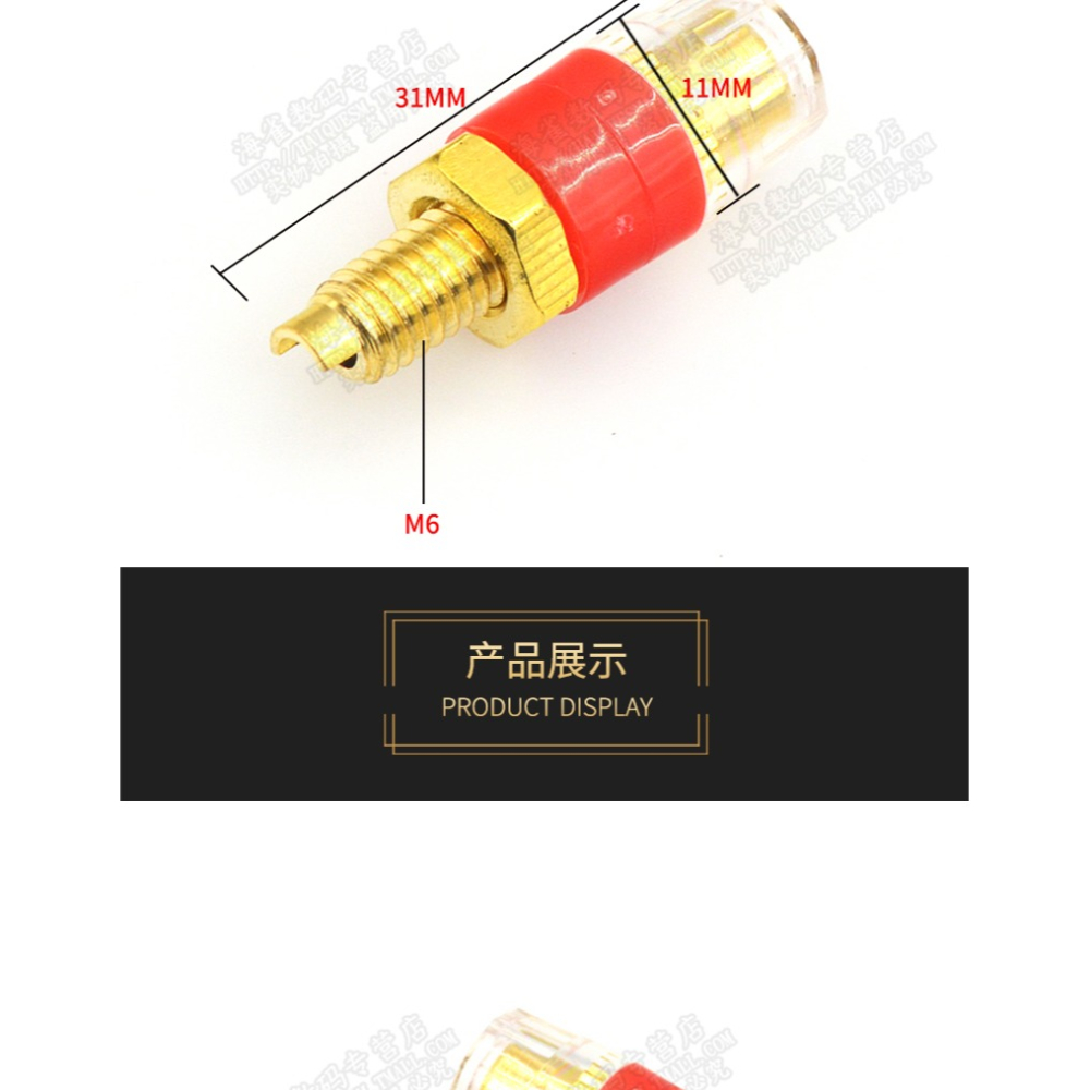 小號純銅鍍金功放音箱音響半透明水晶接線柱接線端子香蕉插頭插座-細節圖10