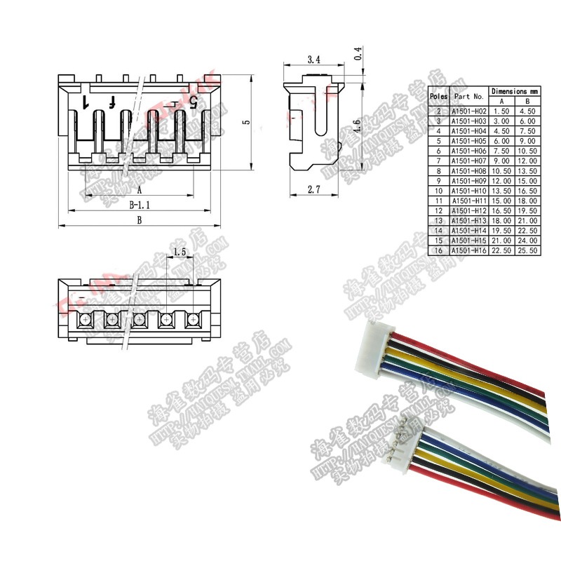 ZH1.5mm單頭電子線2P/3/4/5/6/7/8/9/10/12P 1.5mm端子線 電子線-細節圖5