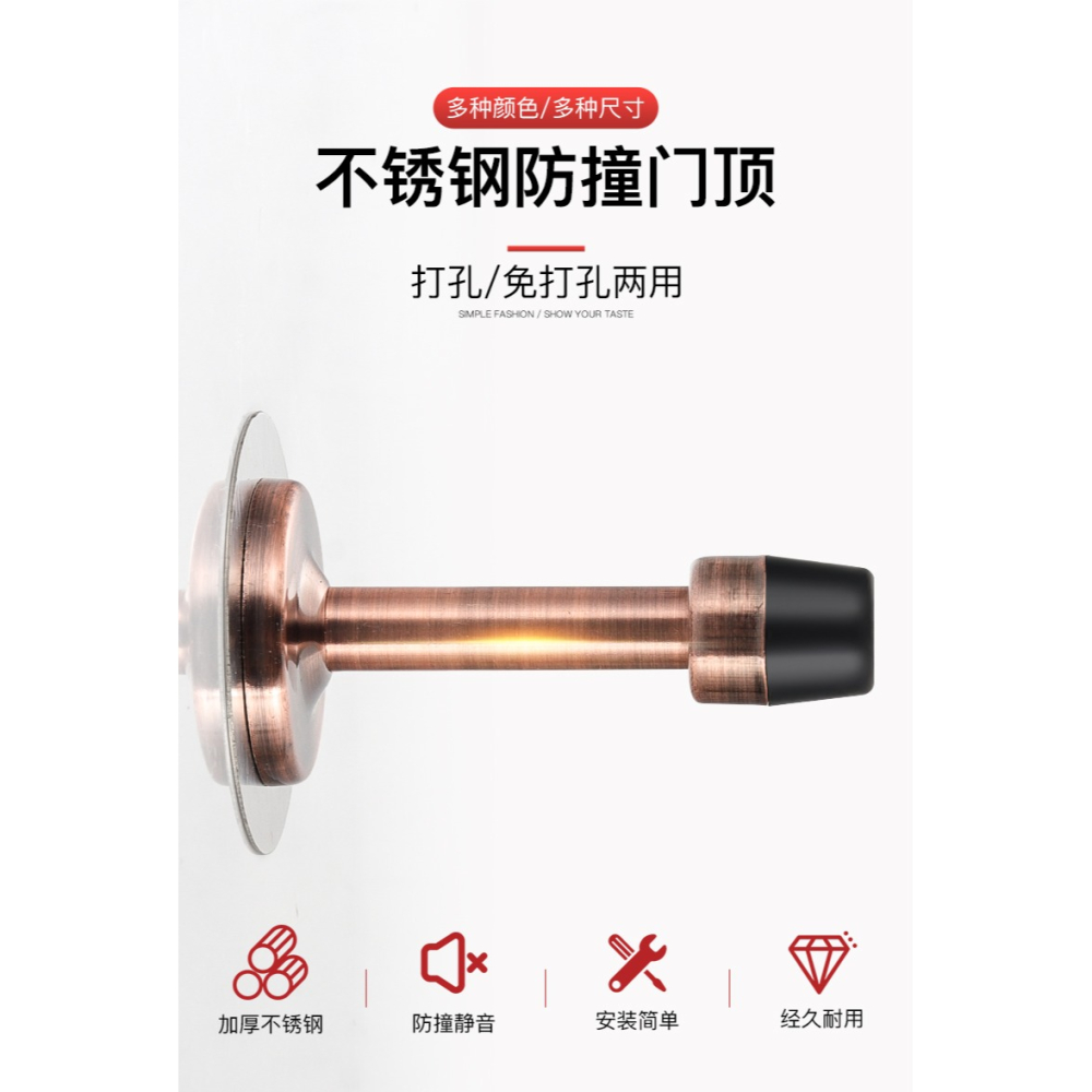 不銹鋼免打孔門頂門擋器防撞衛生間門阻橡膠頭限位門後硅膠大門-細節圖6