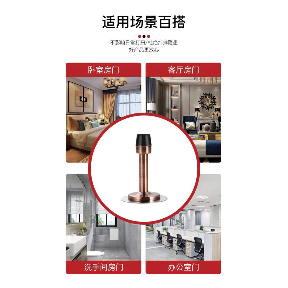 不銹鋼免打孔門頂門擋器防撞衛生間門阻橡膠頭限位門後硅膠大門-細節圖7
