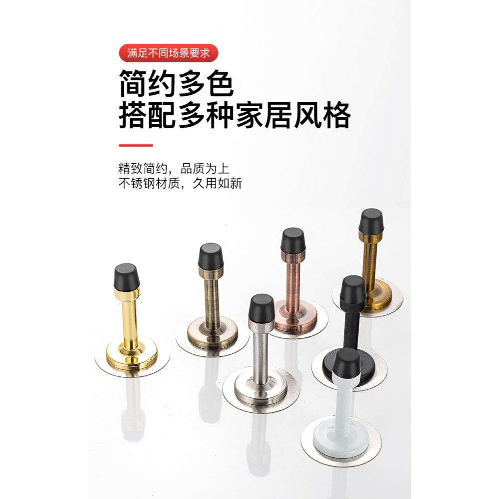 不銹鋼免打孔門頂門擋器防撞衛生間門阻橡膠頭限位門後硅膠大門-細節圖8