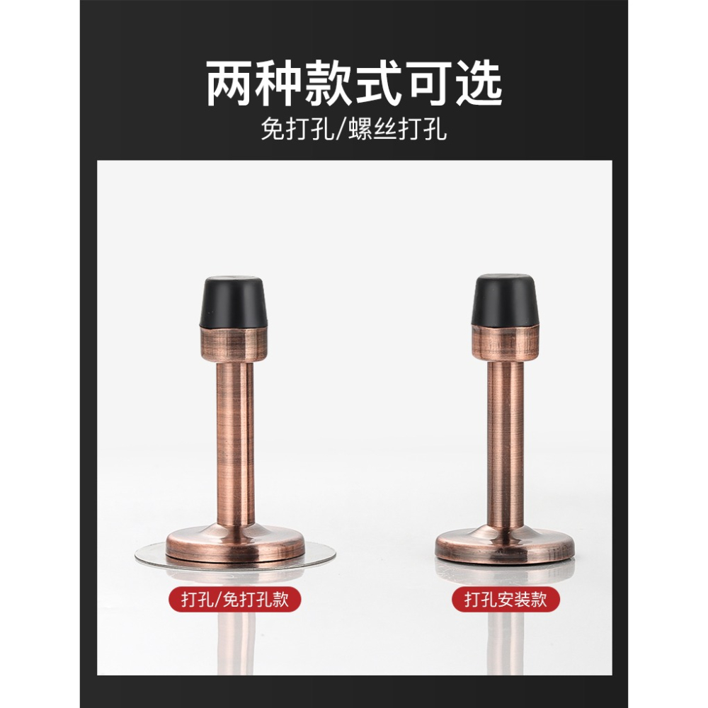 不銹鋼免打孔門頂門擋器防撞衛生間門阻橡膠頭限位門後硅膠大門-細節圖9