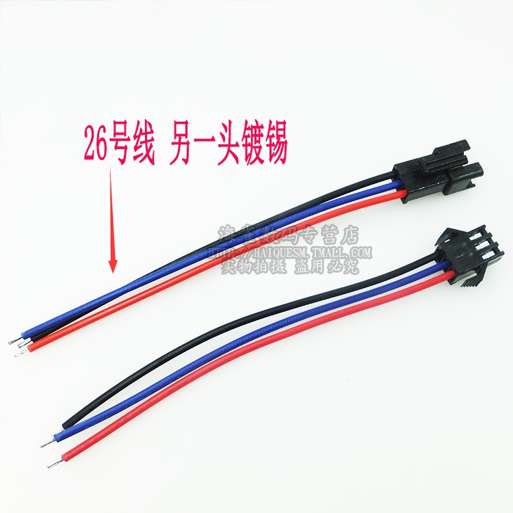 SM對插線 2/3/4P連接線對接線電子線 2.54MM公母對插一套公母線-細節圖5