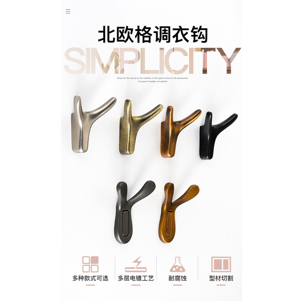 免打孔牛角掛衣鉤創意入戶藝術玄關北歐現代鋁合金簡約房門臥室-細節圖6