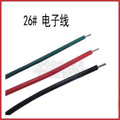 22awg電子線 焊接線UL1007 導線連接線 雙頭鍍錫線 22號電子線-細節圖8