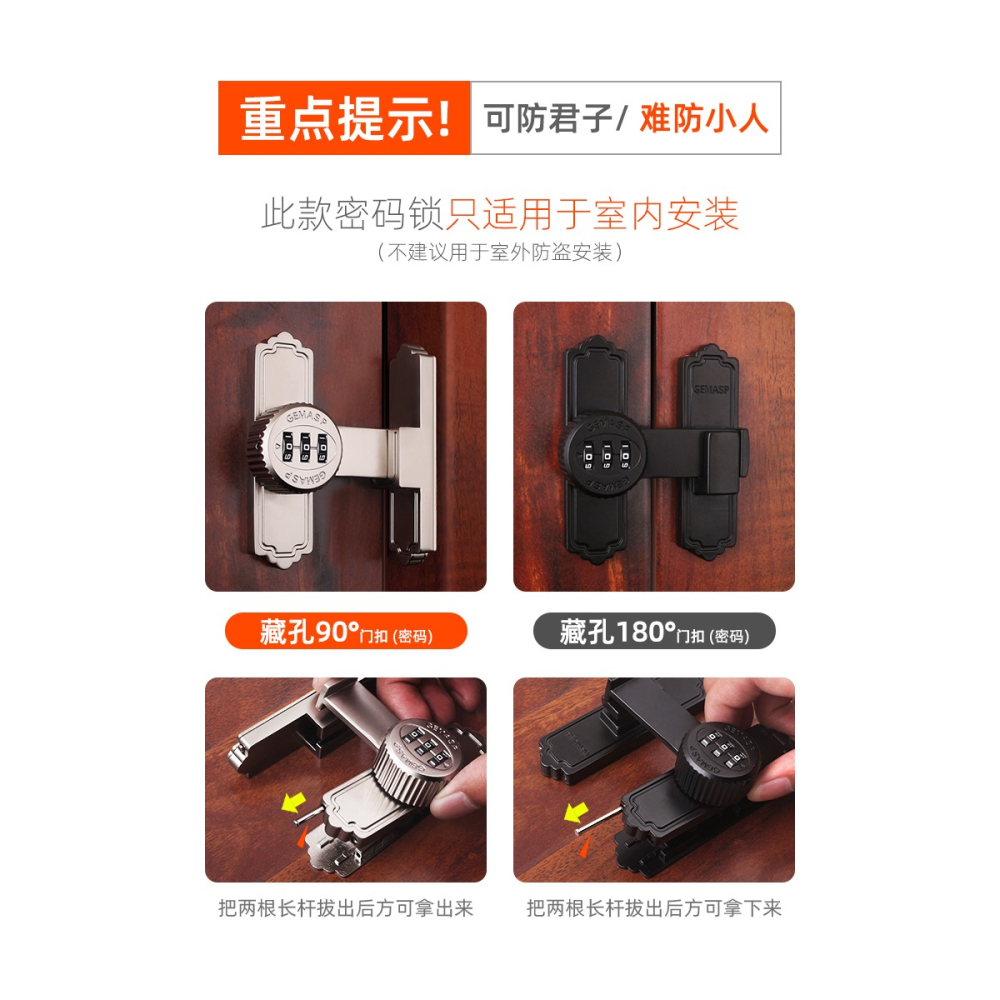免打孔密碼鎖鞋櫃雙開門衣櫃鎖推拉門鎖抽屜鎖扣搭扣文件櫃防盜鎖-細節圖8