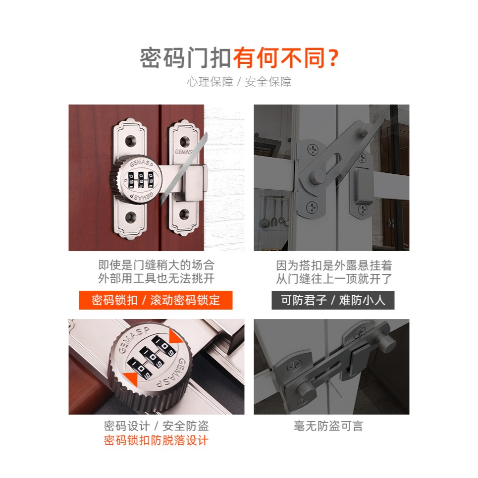 免打孔密碼鎖鞋櫃雙開門衣櫃鎖推拉門鎖抽屜鎖扣搭扣文件櫃防盜鎖-細節圖10