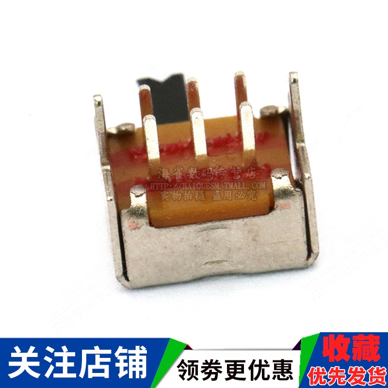 撥動開關SK-22D07橫柄/臥式2P2T雙排二聯2擋6腳 柄5MM 10個-細節圖4