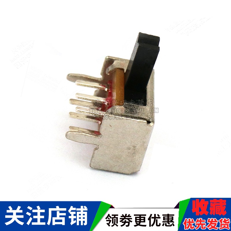 撥動開關SK-22D07橫柄/臥式2P2T雙排二聯2擋6腳 柄5MM 10個-細節圖5