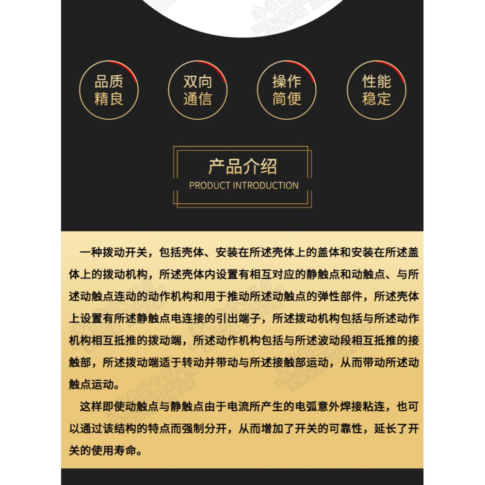 撥動開關SK-22D07橫柄/臥式2P2T雙排二聯2擋6腳 柄5MM 10個-細節圖8
