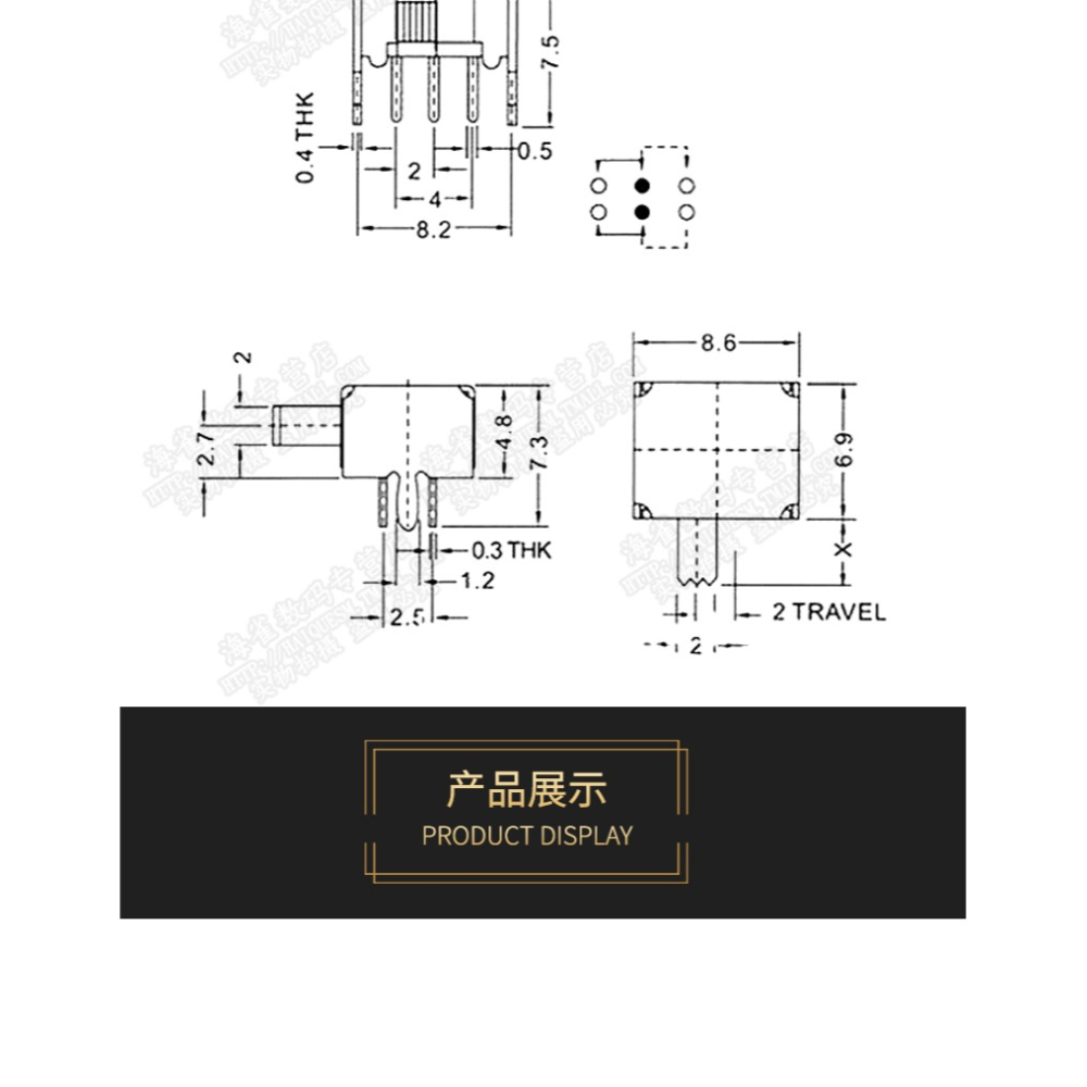 撥動開關SK-22D07橫柄/臥式2P2T雙排二聯2擋6腳 柄5MM 10個-細節圖10