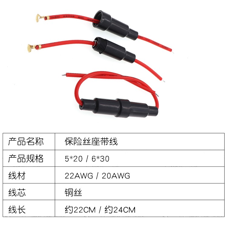 玻璃保險絲座5X20 6X30mm帶線 帶彈簧 BLX-A型 保險管夾/盒子FUSE-細節圖8
