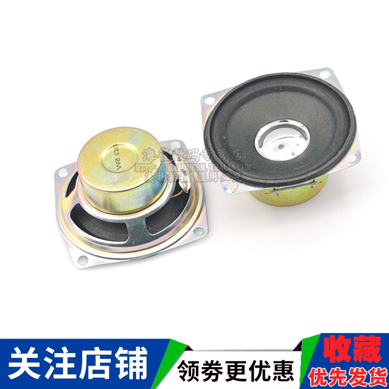 小喇叭揚聲器diy0.25 0.5 1 2 3w5瓦4 8歐寸16R音箱音響功放配件-細節圖5