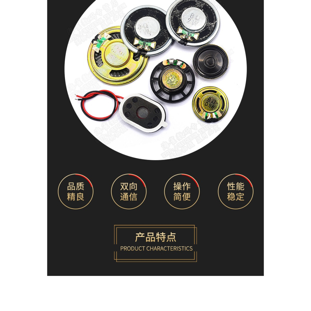 小喇叭揚聲器diy0.25 0.5 1 2 3w5瓦4 8歐寸16R音箱音響功放配件-細節圖7