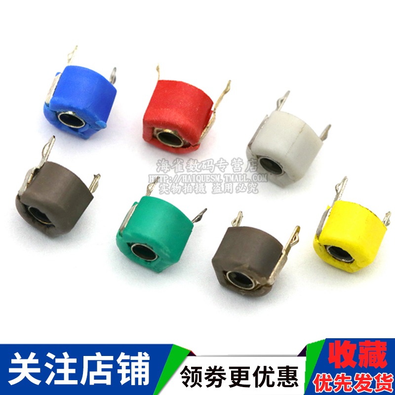 可調電容 塑封6mm 微調電容 5P 6P 20P 30P 40P 60P  120P 電容器-細節圖4