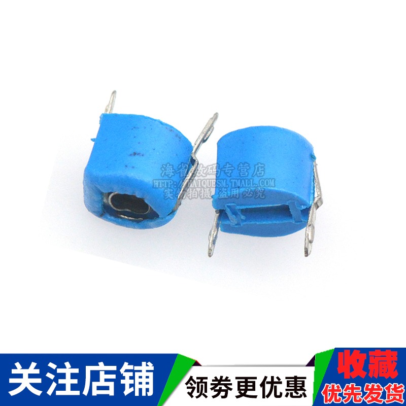 可調電容 塑封6mm 微調電容 5P 6P 20P 30P 40P 60P  120P 電容器-細節圖5