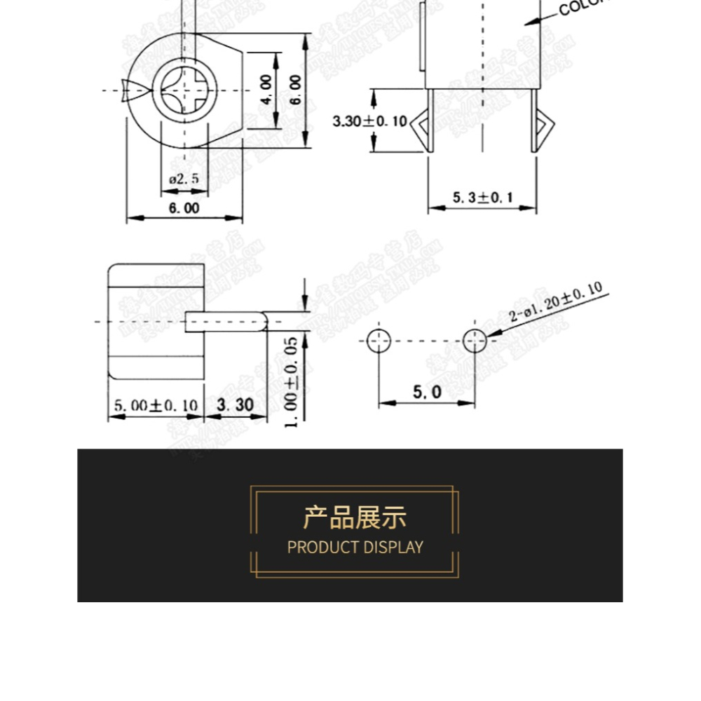 可調電容 塑封6mm 微調電容 5P 6P 20P 30P 40P 60P  120P 電容器-細節圖10