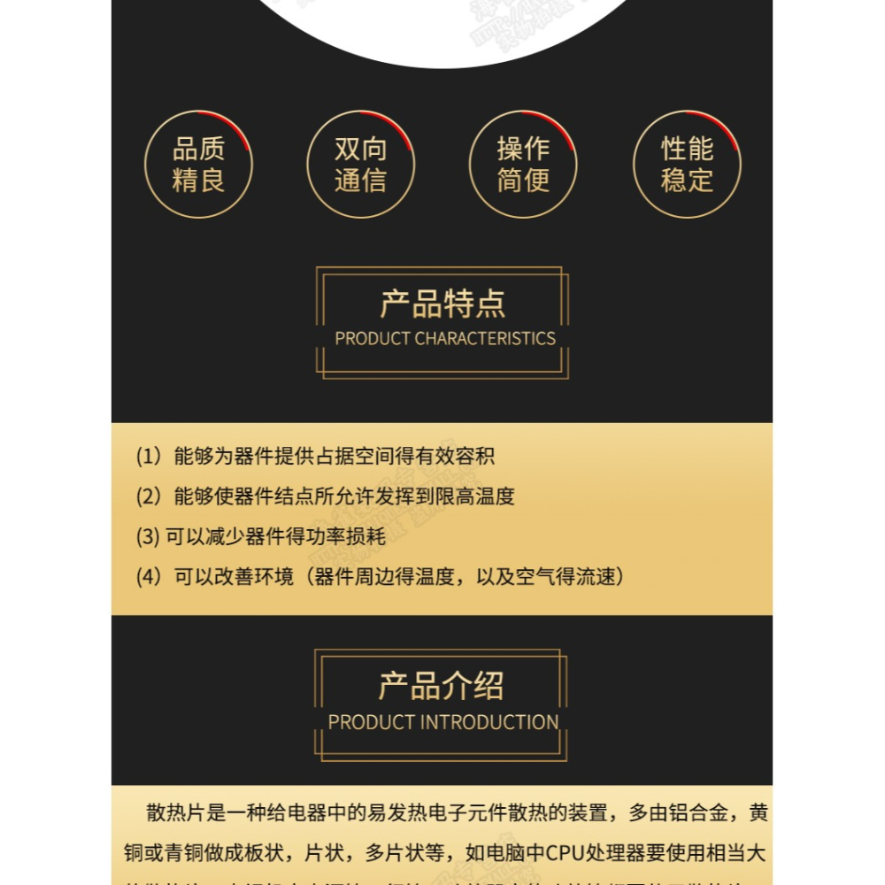 散熱片路由CPU散熱器/電子散熱塊40*40*11 20*14*6MM純鋁制三極管-細節圖8