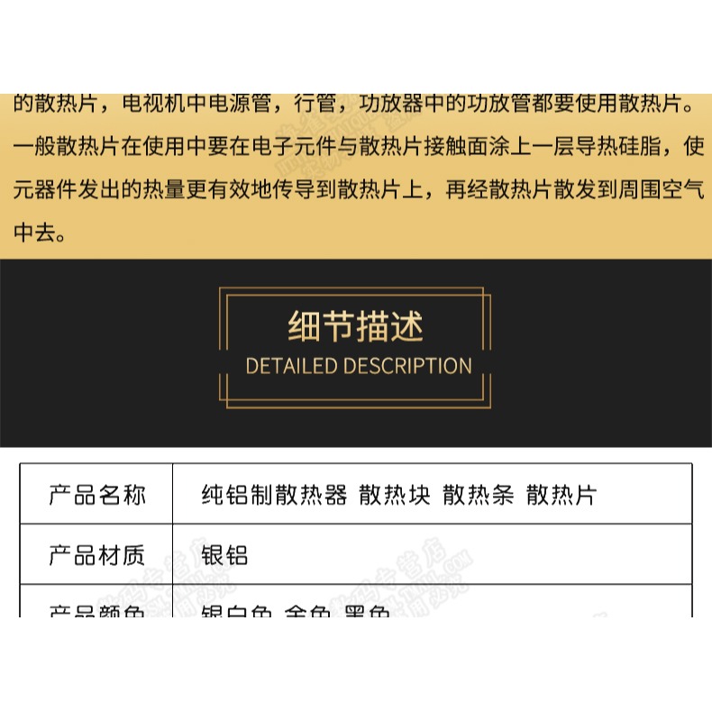 散熱片路由CPU散熱器/電子散熱塊40*40*11 20*14*6MM純鋁制三極管-細節圖9