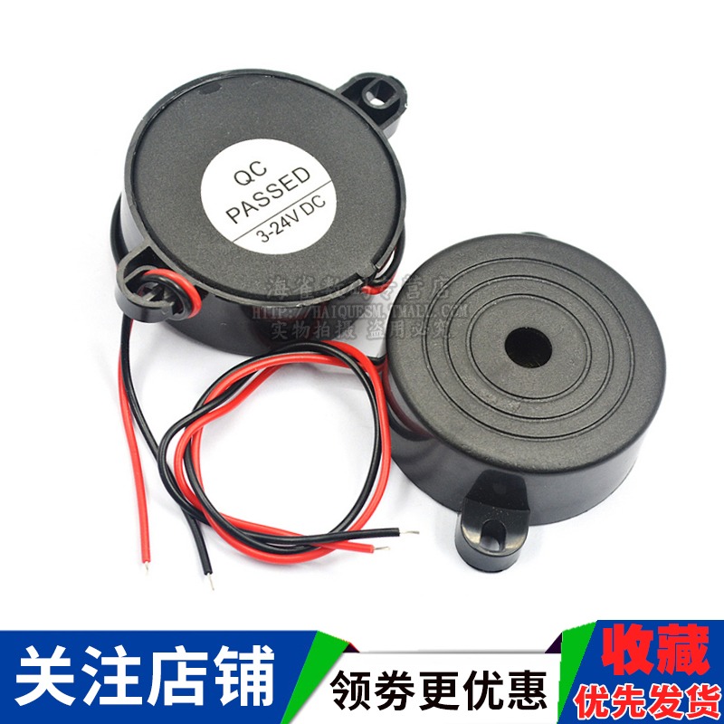 5V有源無源蜂鳴器報警器電磁式通用訊響器揚聲器閃光器3V12V24V-細節圖5