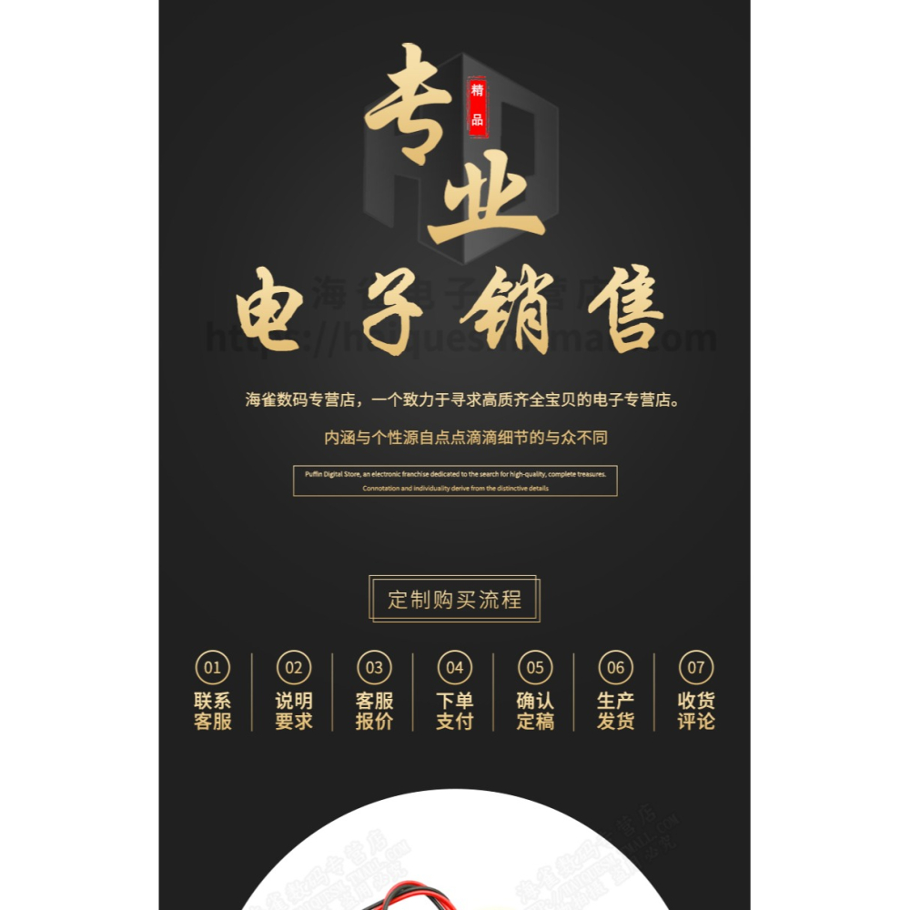 5V有源無源蜂鳴器報警器電磁式通用訊響器揚聲器閃光器3V12V24V-細節圖6