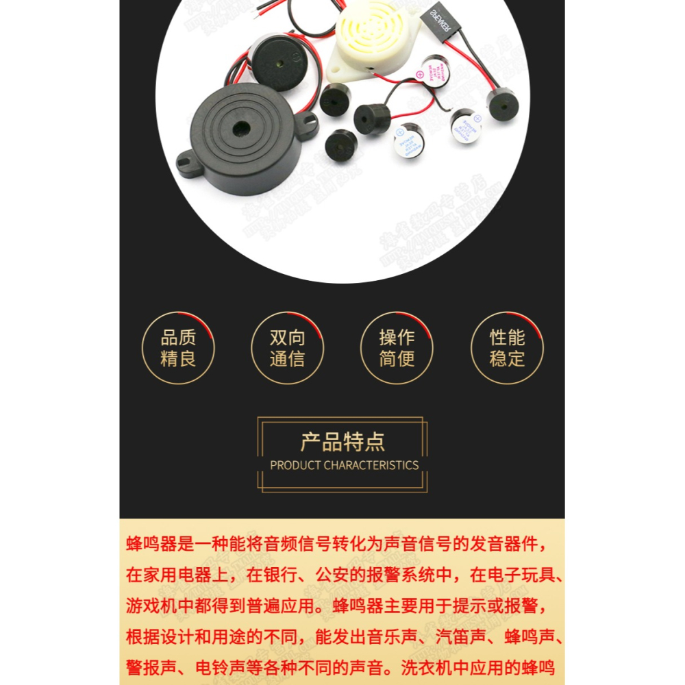 5V有源無源蜂鳴器報警器電磁式通用訊響器揚聲器閃光器3V12V24V-細節圖7