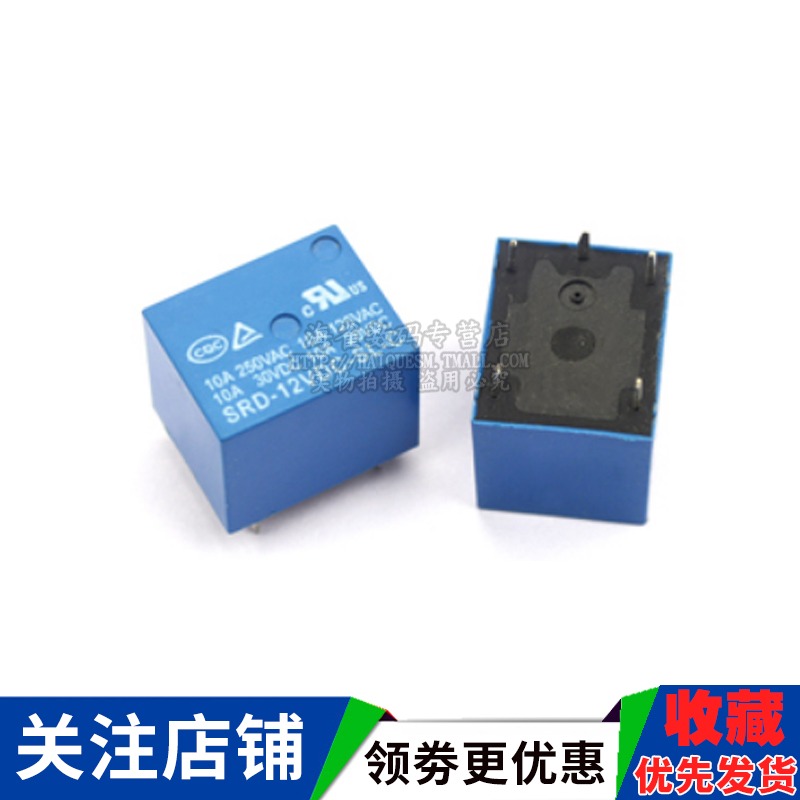 小型SRD/T73繼電器 微型SLA/T90 JQC-3FF SLA 05/12/24V直流功率-細節圖4