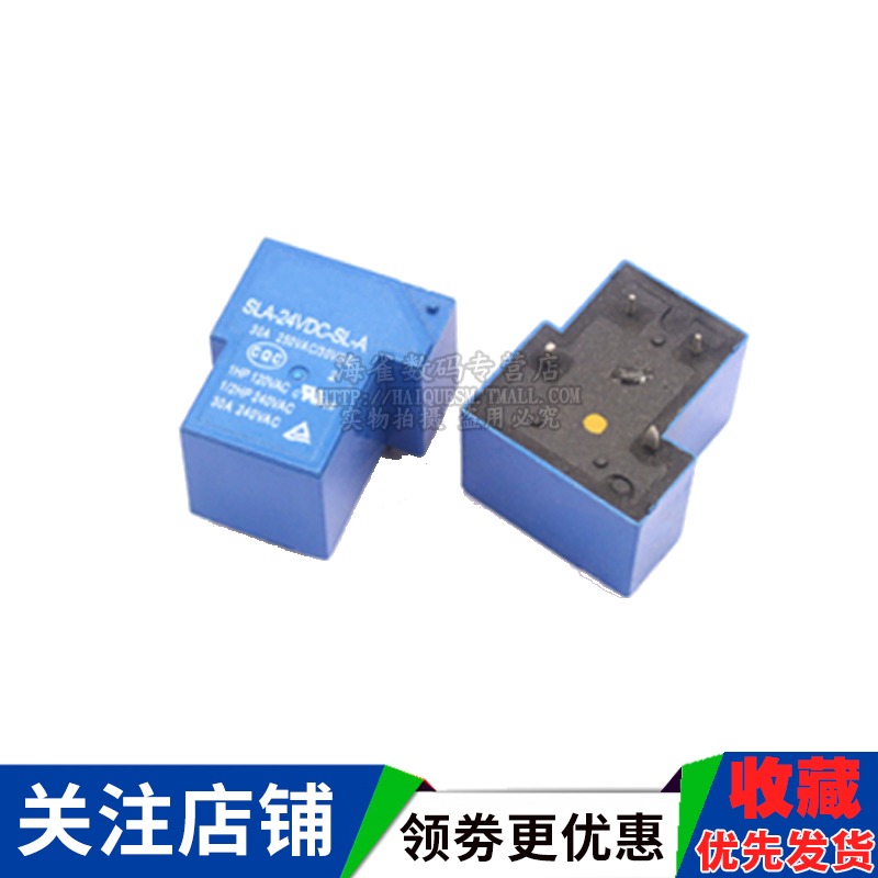 小型SRD/T73繼電器 微型SLA/T90 JQC-3FF SLA 05/12/24V直流功率-細節圖5
