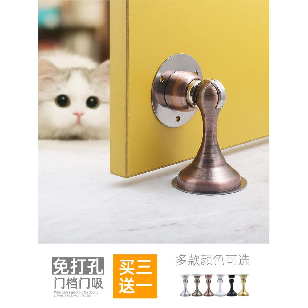 門吸免打孔衛生間強磁性新款不銹鋼門阻墻吸門擋防撞門碰隱形地吸-細節圖2
