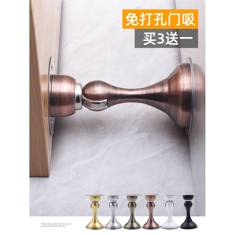 門吸免打孔衛生間強磁性新款不銹鋼門阻墻吸門擋防撞門碰隱形地吸-細節圖3