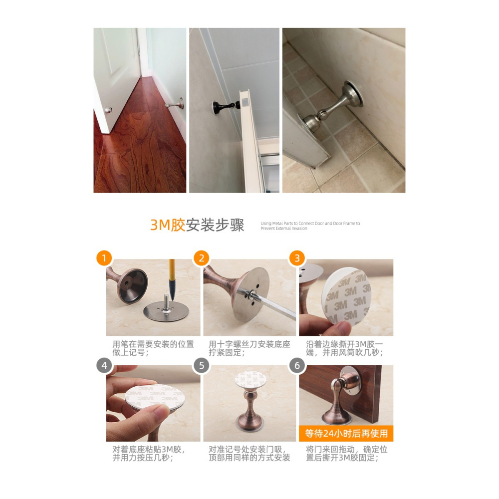 門吸免打孔衛生間強磁性新款不銹鋼門阻墻吸門擋防撞門碰隱形地吸-細節圖4