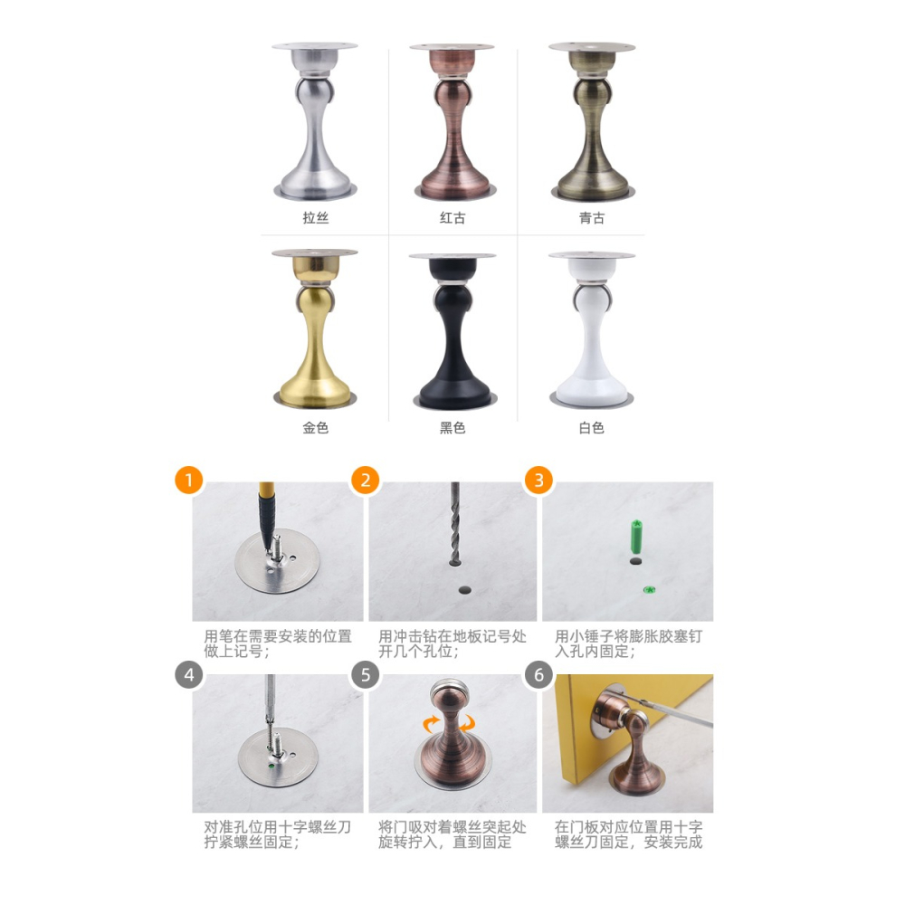 門吸免打孔衛生間強磁性新款不銹鋼門阻墻吸門擋防撞門碰隱形地吸-細節圖5