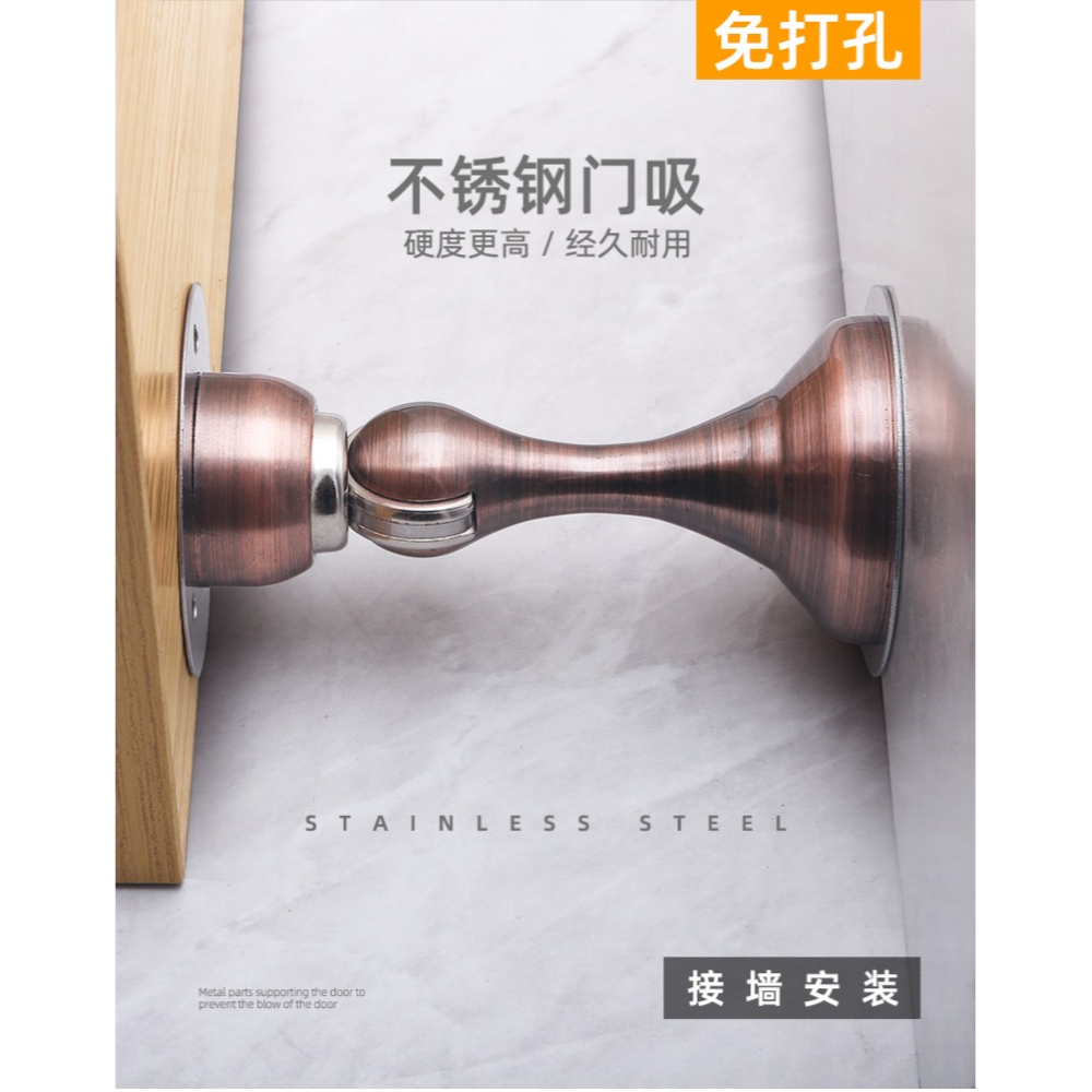 門吸免打孔衛生間強磁性新款不銹鋼門阻墻吸門擋防撞門碰隱形地吸-細節圖7