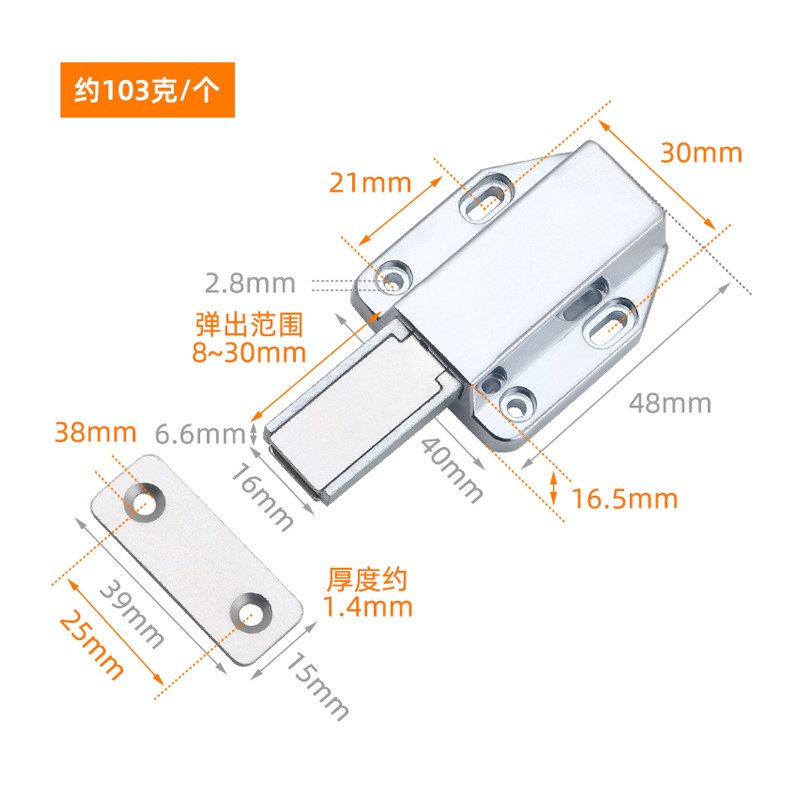 星貓加厚合金反彈器隱形櫃門吸按壓式磁碰暗門自彈器門碰免拉手-細節圖3