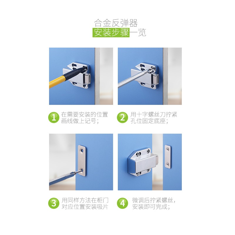 星貓加厚合金反彈器隱形櫃門吸按壓式磁碰暗門自彈器門碰免拉手-細節圖4