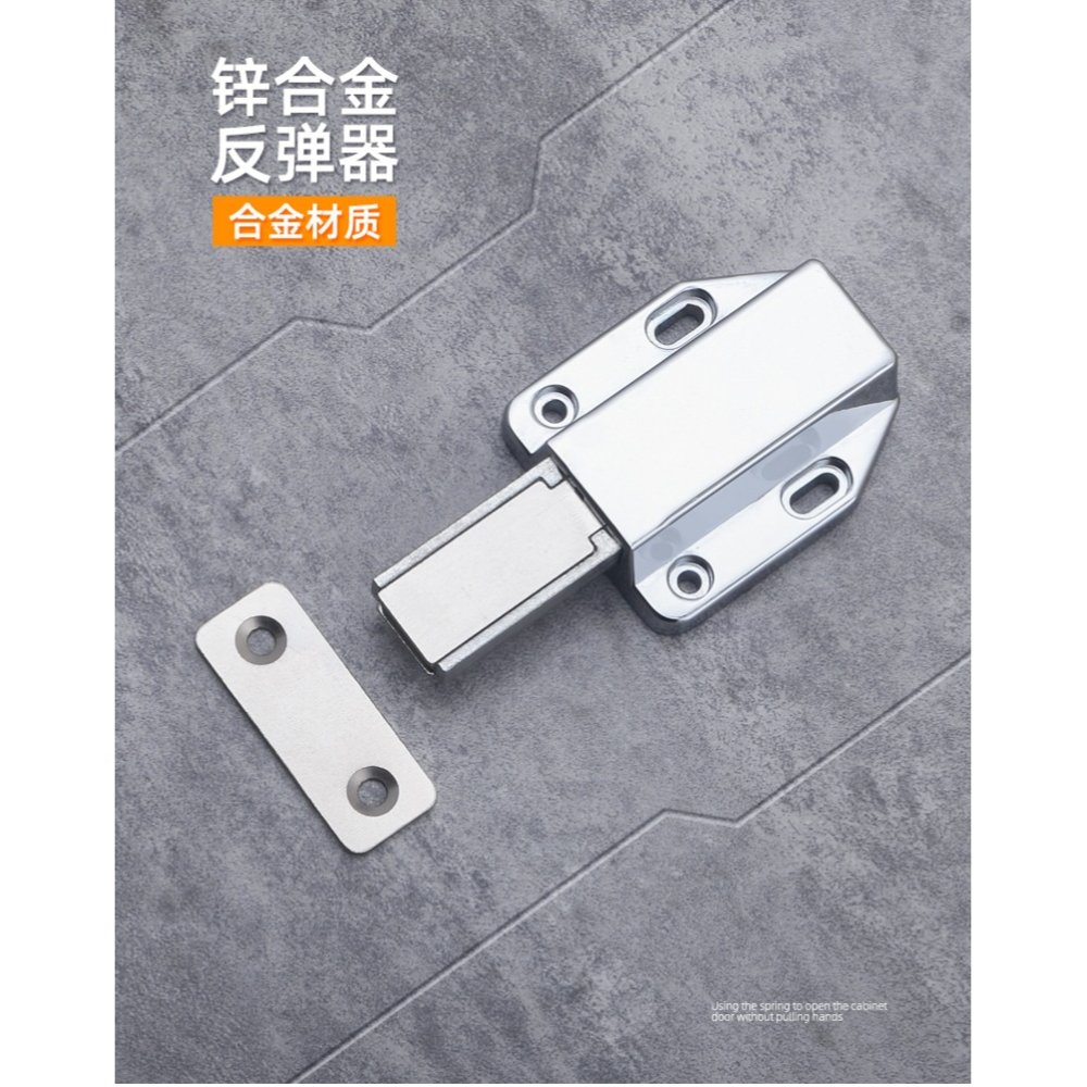 星貓加厚合金反彈器隱形櫃門吸按壓式磁碰暗門自彈器門碰免拉手-細節圖7