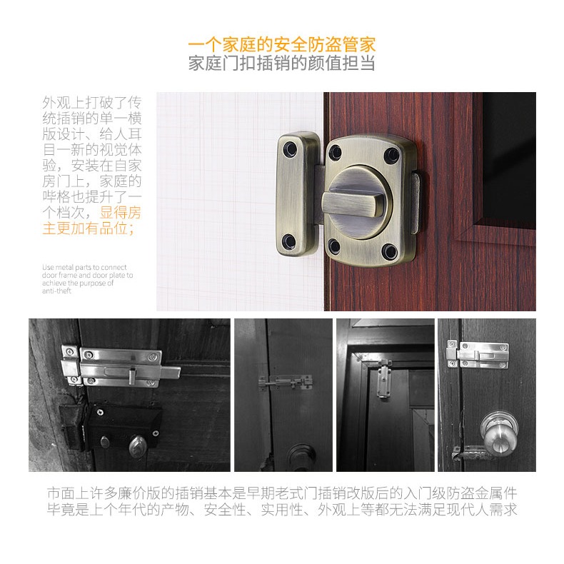 免打孔衛生間門扣門栓門閂門鎖扣推拉防盜搭扣廁所移門木門插銷鎖-細節圖9
