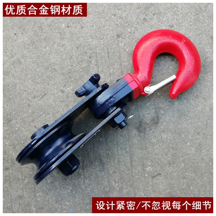 船用強力滑車起重滑輪美標吊鉤吊環卸扣式2噸-20噸小型包郵H418-9-細節圖3
