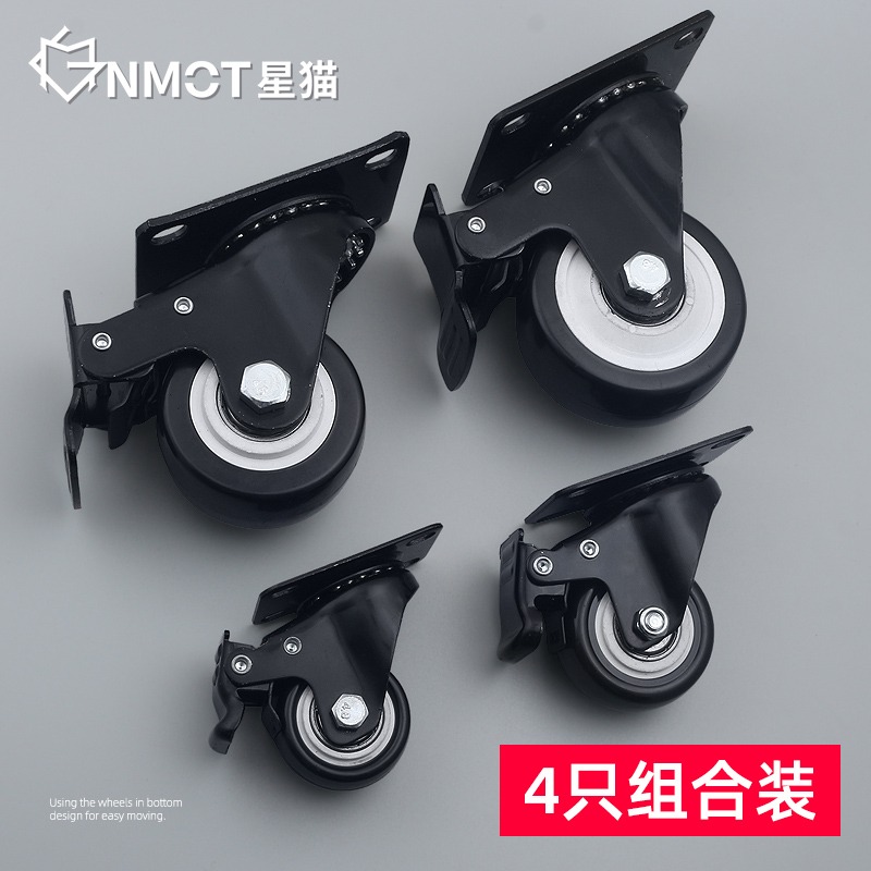 靜音2寸腳輪重型萬向輪帶剎車1.5寸小滑輪傢俱櫃子茶幾定向輪輪子-細節圖2