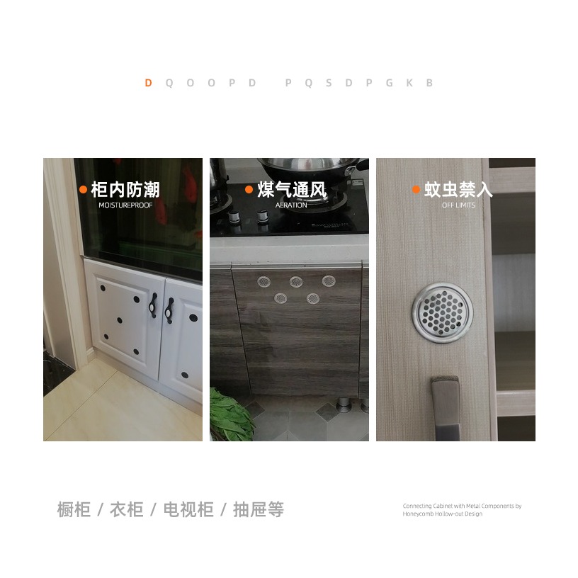 不銹鋼透氣孔裝飾蓋鞋櫃榻榻米衣櫃廚房燃氣竈櫥櫃散熱孔網孔塞洞-細節圖10