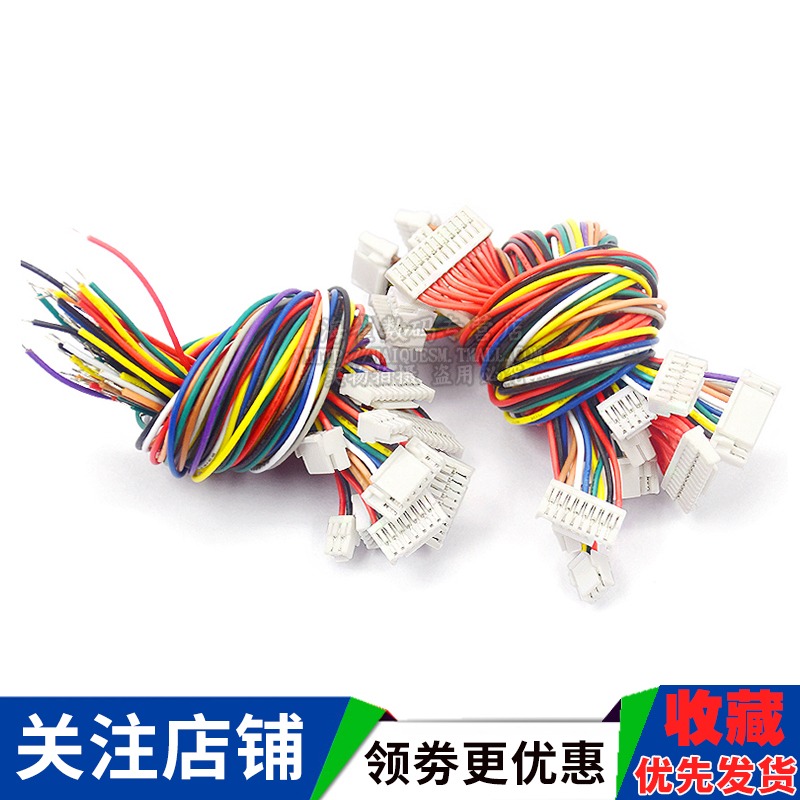 GH1.25MM 電子線帶鎖扣端子線 2/3/4/5/6/7/8/12P 單頭 雙頭15CM-細節圖4
