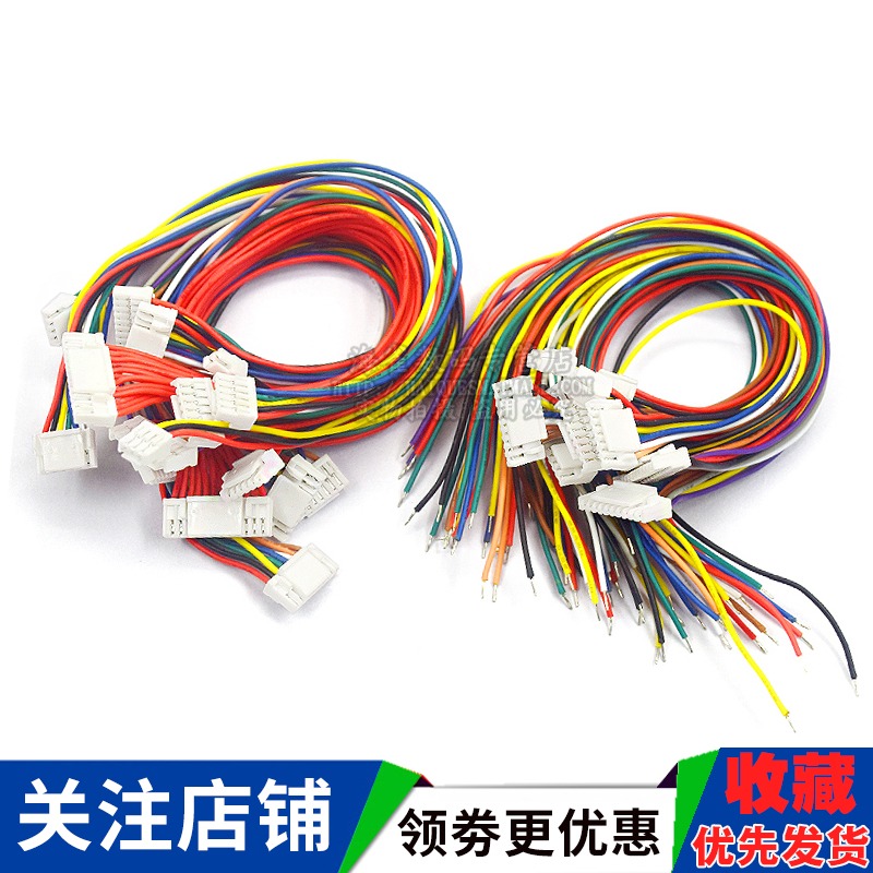 GH1.25MM 電子線帶鎖扣端子線 2/3/4/5/6/7/8/12P 單頭 雙頭15CM-細節圖5
