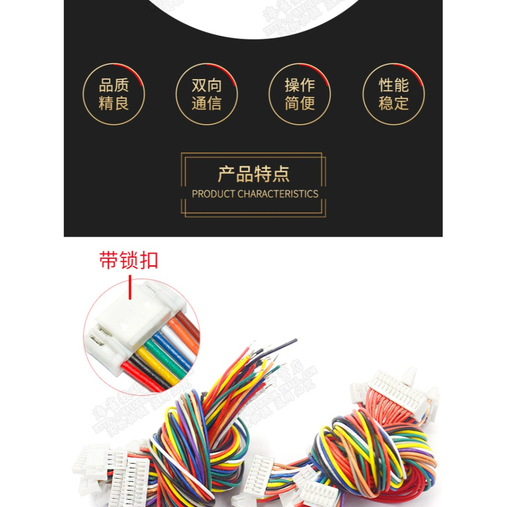 GH1.25MM 電子線帶鎖扣端子線 2/3/4/5/6/7/8/12P 單頭 雙頭15CM-細節圖8