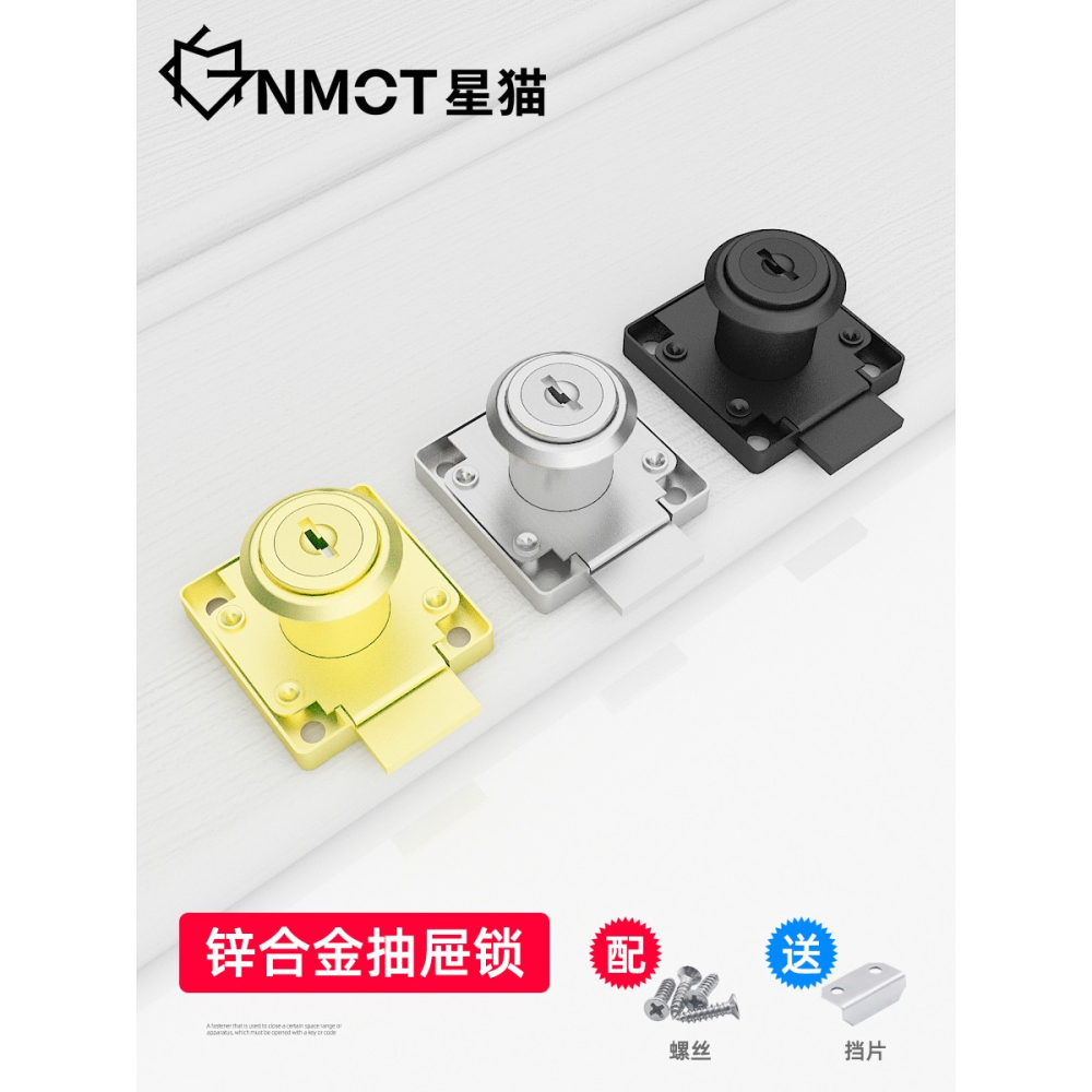 抽屜鎖櫃子鎖櫃門鎖加長家用電腦辦公桌暗裝衣櫃鎖扣卡扣鎖芯鎖具-細節圖2