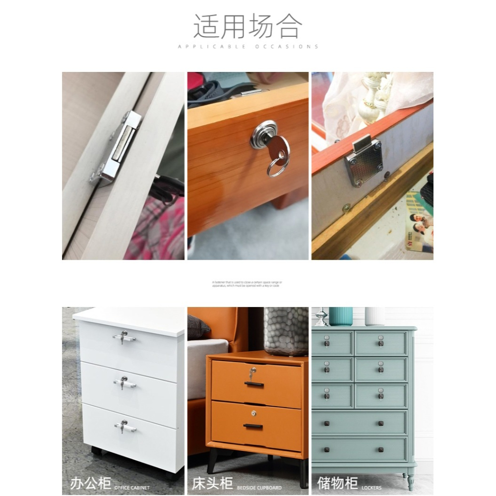 抽屜鎖櫃子鎖櫃門鎖加長家用電腦辦公桌暗裝衣櫃鎖扣卡扣鎖芯鎖具-細節圖3