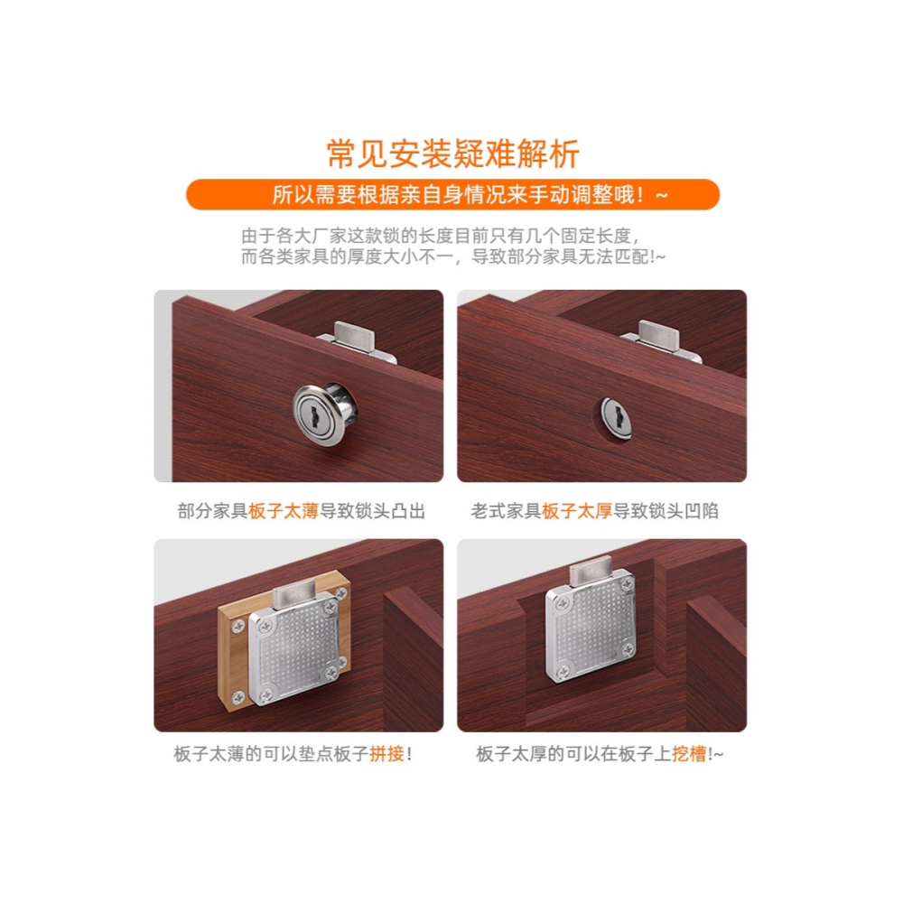 抽屜鎖櫃子鎖櫃門鎖加長家用電腦辦公桌暗裝衣櫃鎖扣卡扣鎖芯鎖具-細節圖5