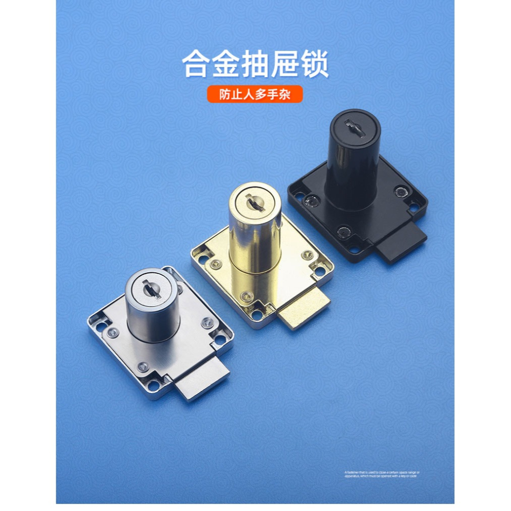 抽屜鎖櫃子鎖櫃門鎖加長家用電腦辦公桌暗裝衣櫃鎖扣卡扣鎖芯鎖具-細節圖7