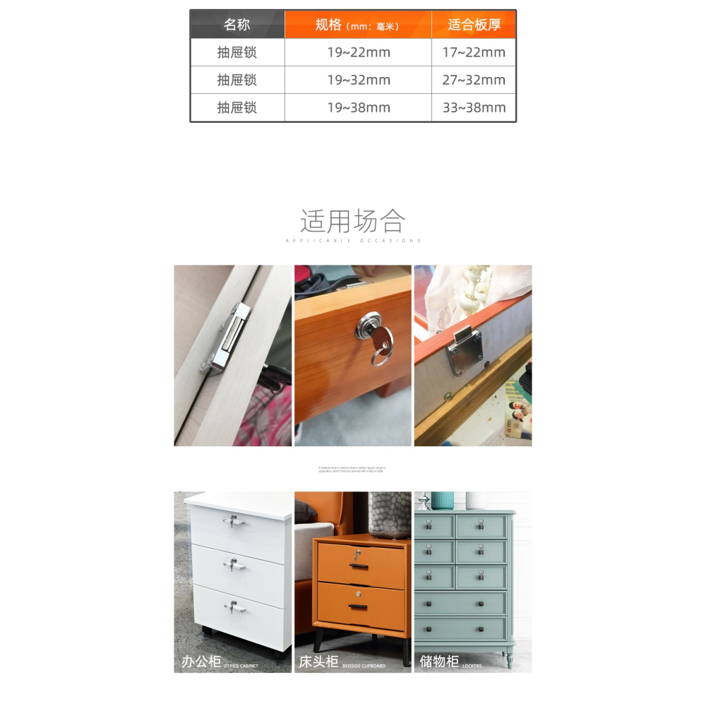 抽屜鎖櫃子鎖櫃門鎖加長家用電腦辦公桌暗裝衣櫃鎖扣卡扣鎖芯鎖具-細節圖8