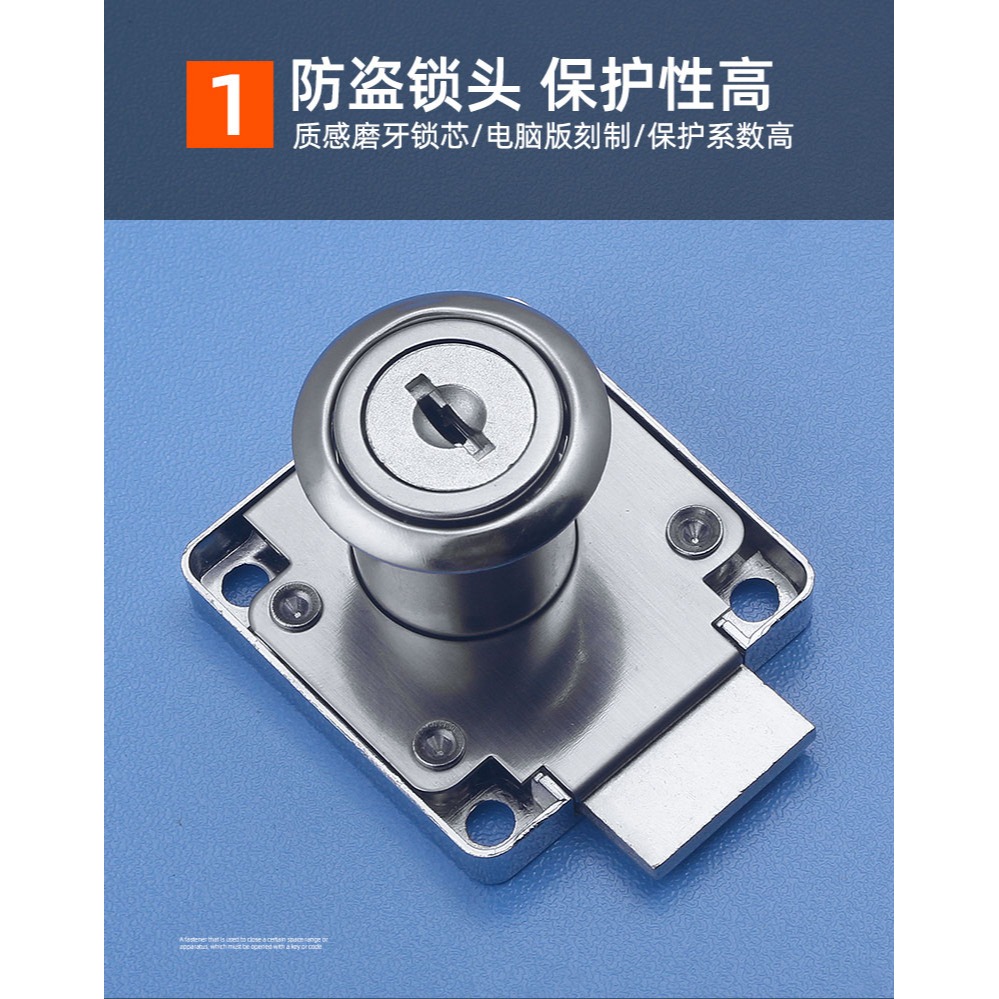 抽屜鎖櫃子鎖櫃門鎖加長家用電腦辦公桌暗裝衣櫃鎖扣卡扣鎖芯鎖具-細節圖10
